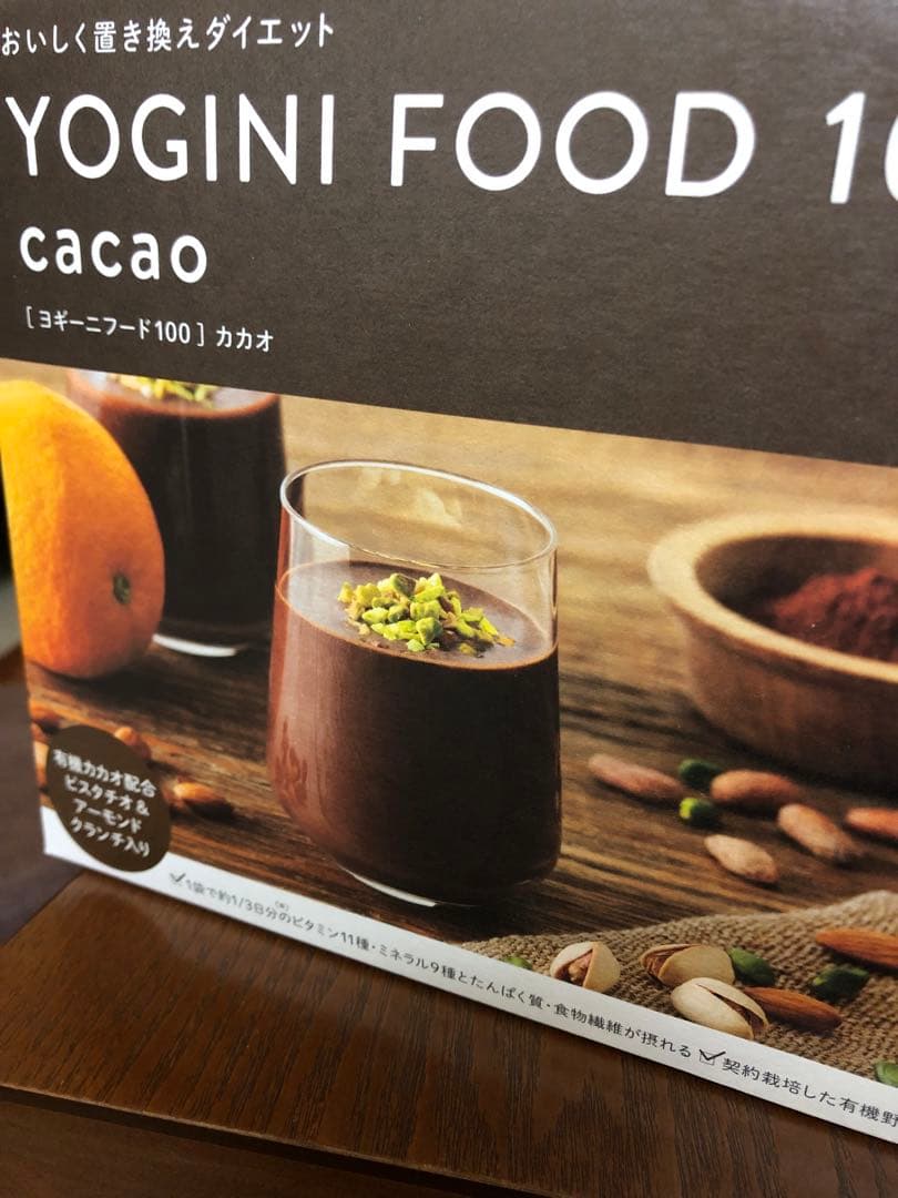 LAVAヨギーニフード100 カカオ21袋 - ORTO-MEDICO.DE