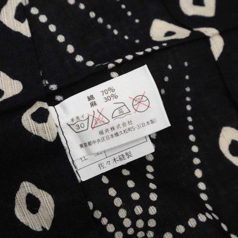 《源氏物語◇長尺『綿麻』夏着物■小紋◆鹿の子柄麻の葉の柄縞■黒地◆UB7-22》