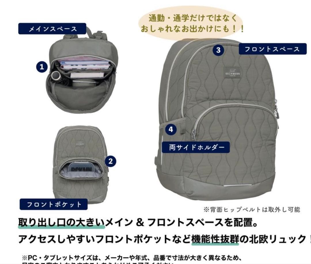 美品　BECKMANN ベックマン　フローラル柄　リュック　30L