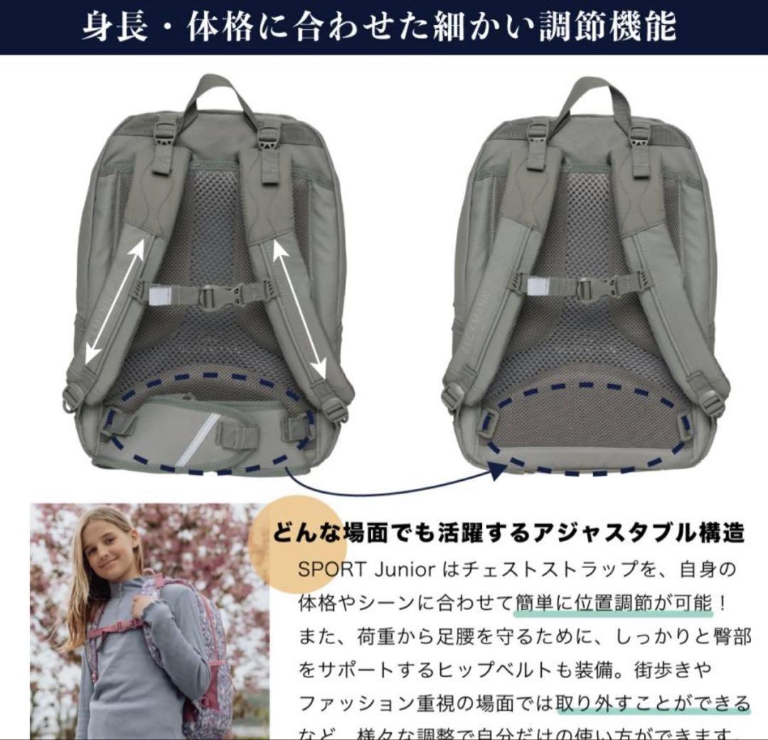 美品　BECKMANN ベックマン　フローラル柄　リュック　30L