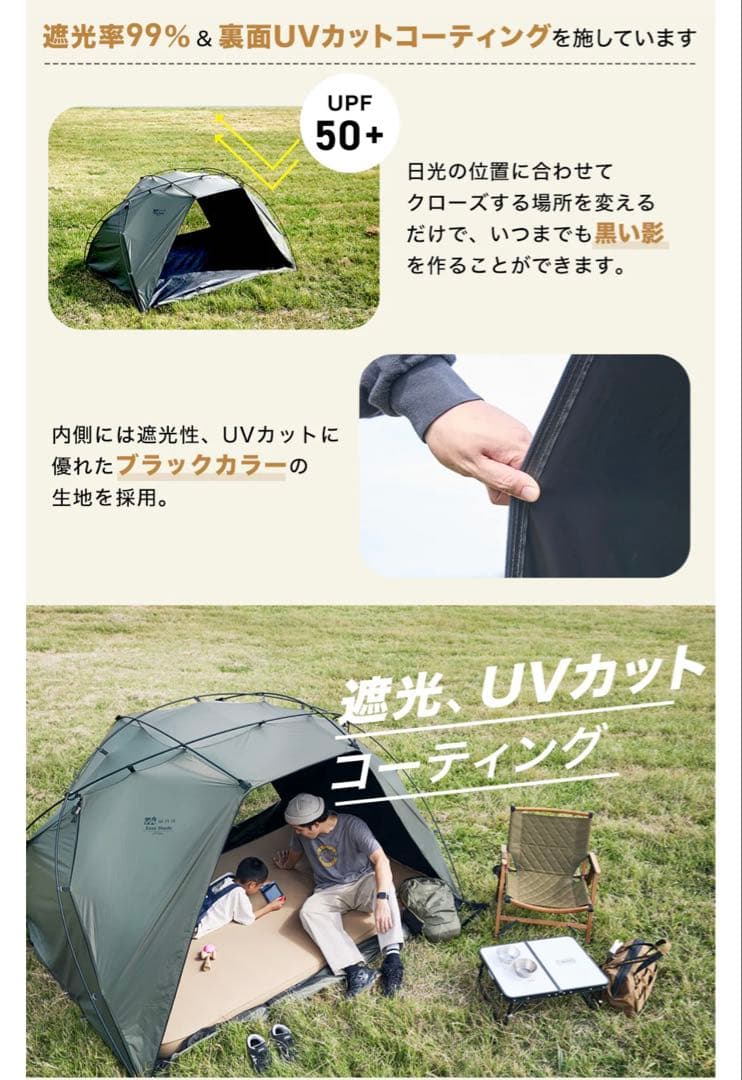 テント・タープ WAQ EASESHADE + BIGPICNICMAT