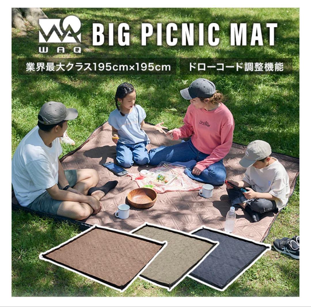 テント・タープ WAQ EASESHADE + BIGPICNICMAT
