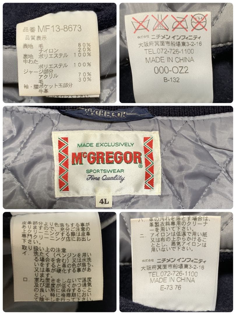 希少 4L McGREGOR マックレガー スタジャン ブルゾン 袖レザー