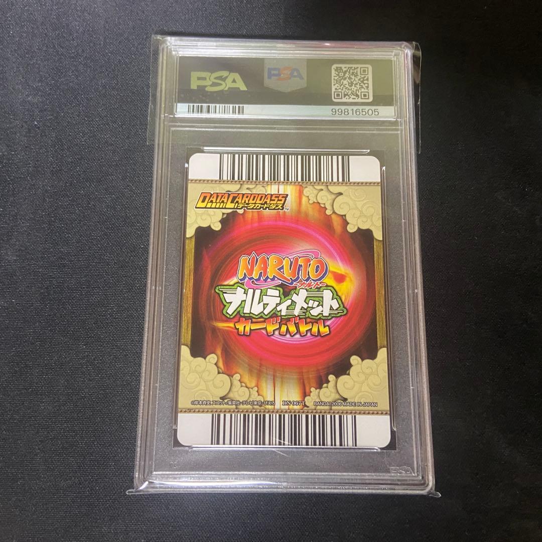 PSA9】ナルティメットカードバトル うちはイタチ 爆レア 禍焔 - メルカリ