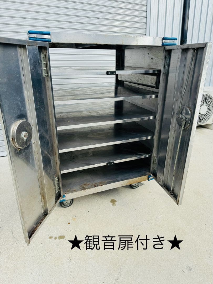 福岡発　NITCHO ステンレス棚扉付き　キャリー　移動 病院　老人ホーム　施設