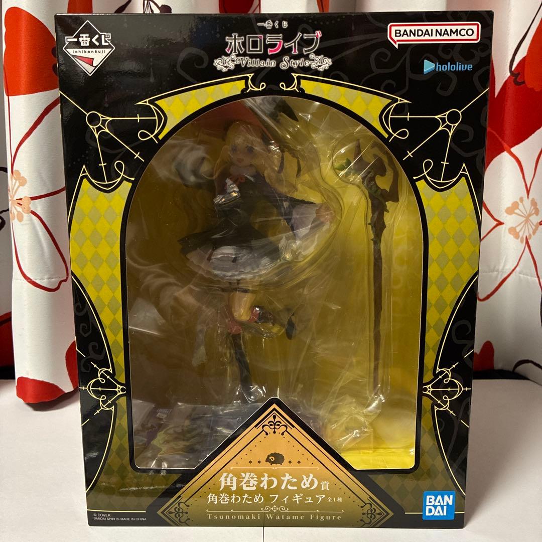 ホロライブ一番くじ　villan 角巻わため　フィギュアちょこのっこ　7種セット