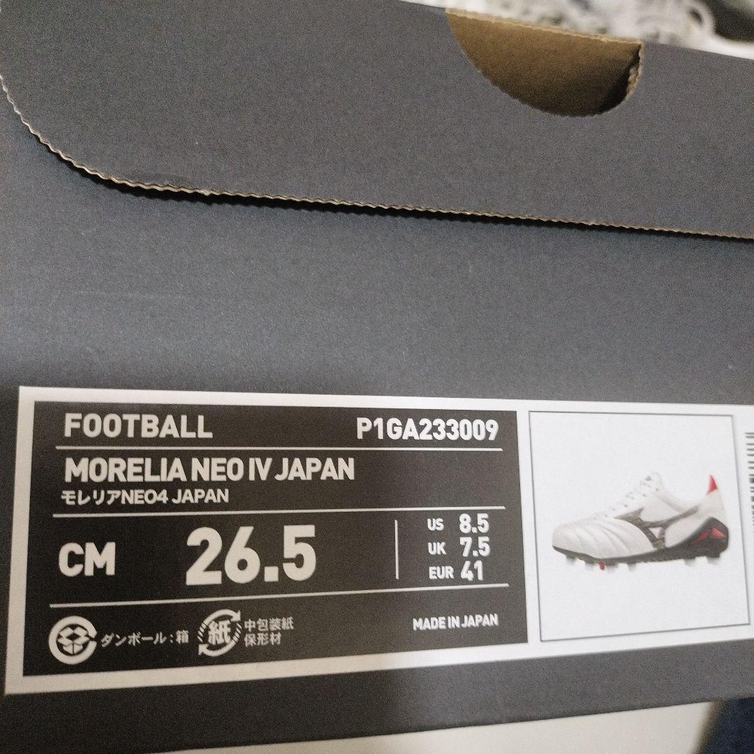 ミズノ　モレリアネオ4Japan　26.5cm