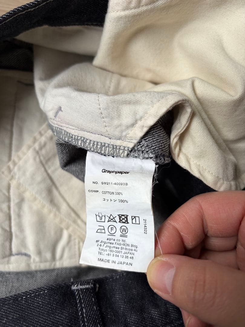 Graphpaper グラフペーパー　ワイドツータックカラーファストデニム【3】