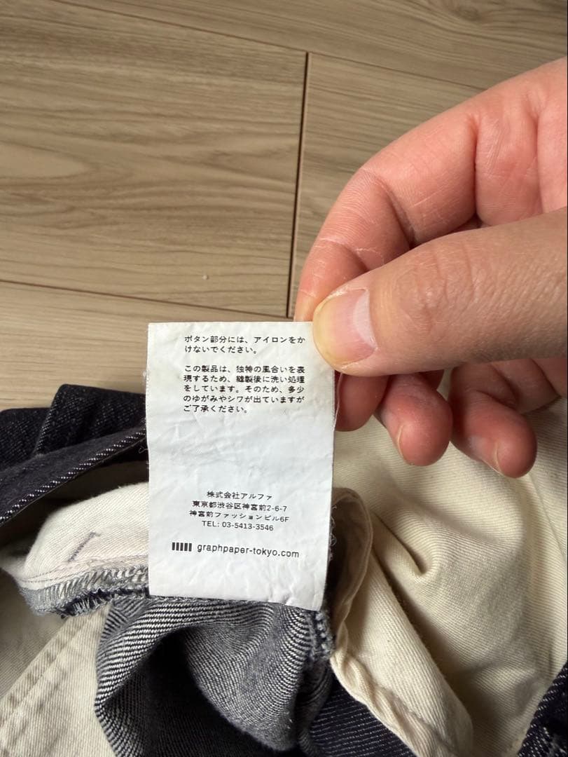 Graphpaper グラフペーパー　ワイドツータックカラーファストデニム【3】