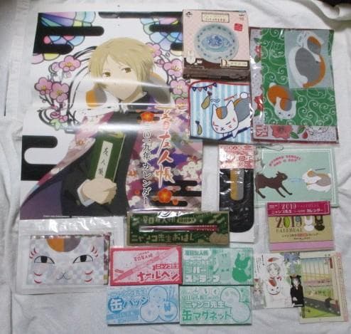 新品多数 夏目友人帳 LaLa付録 一番くじ 2019年 カレンダー 緑川ゆき