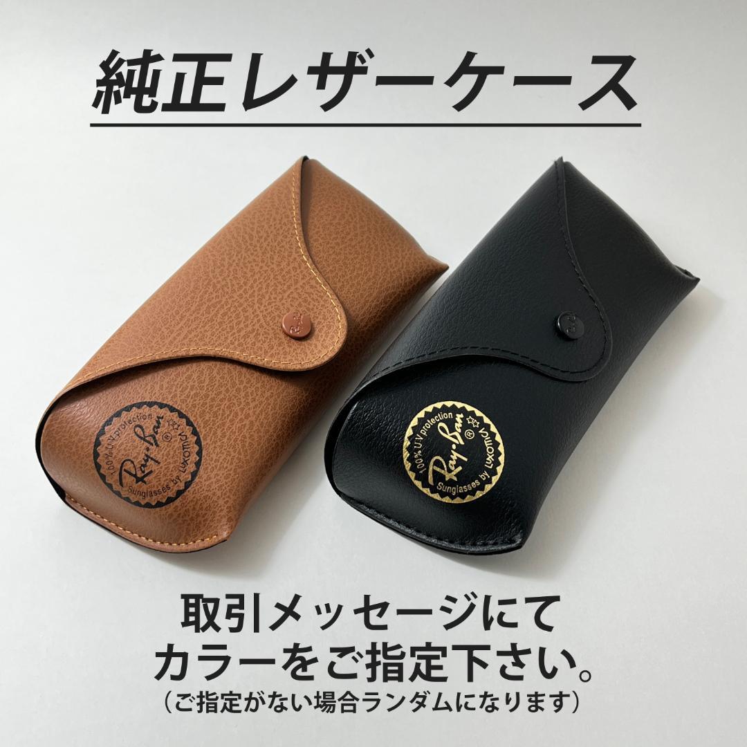 迅速発送【国内正規品】RB4258F-6012 レイバン サングラス グリーン