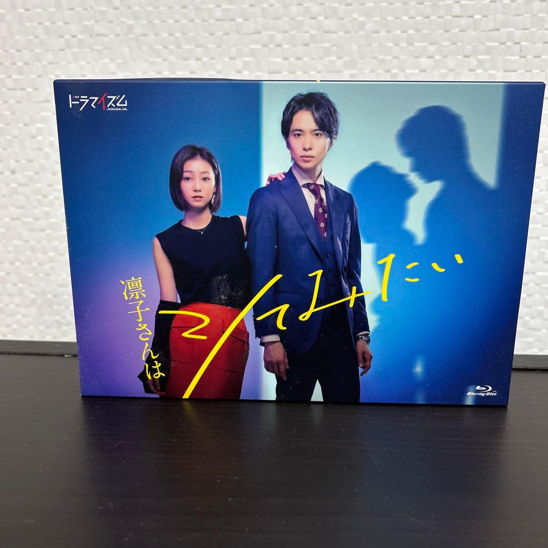 凛子さんはシてみたい Blu-ray BOX〈2枚組〉 - 邦画・日本映画新品 通販