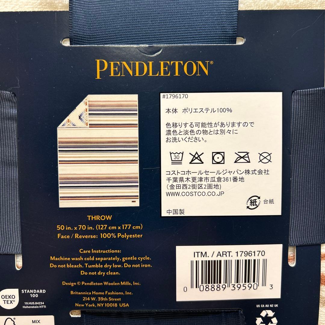 ペンドルトン　PENDLETONリバーシブルブランケット毛布　ひざ掛け2枚セット