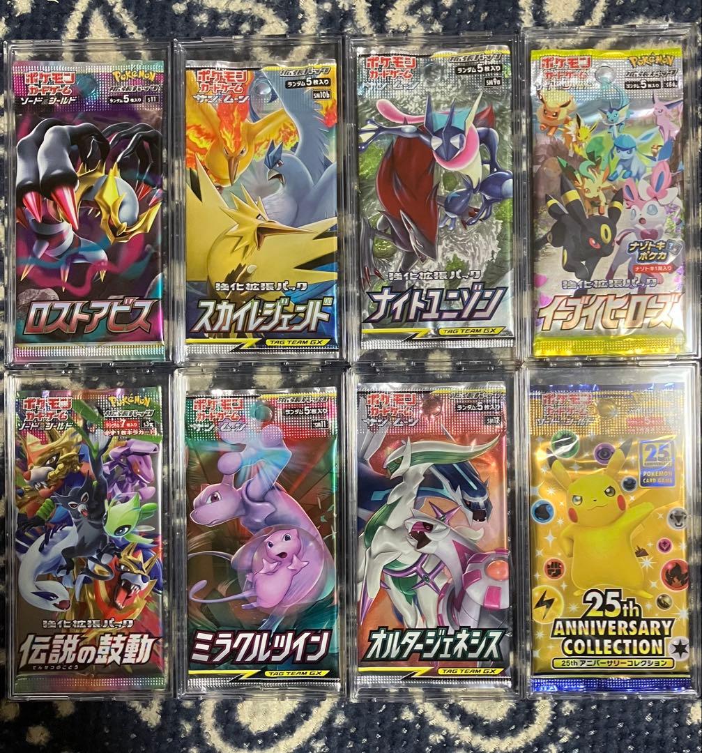 ポケモンカード 未開封パック まとめ売り 絶版パック - メルカリ