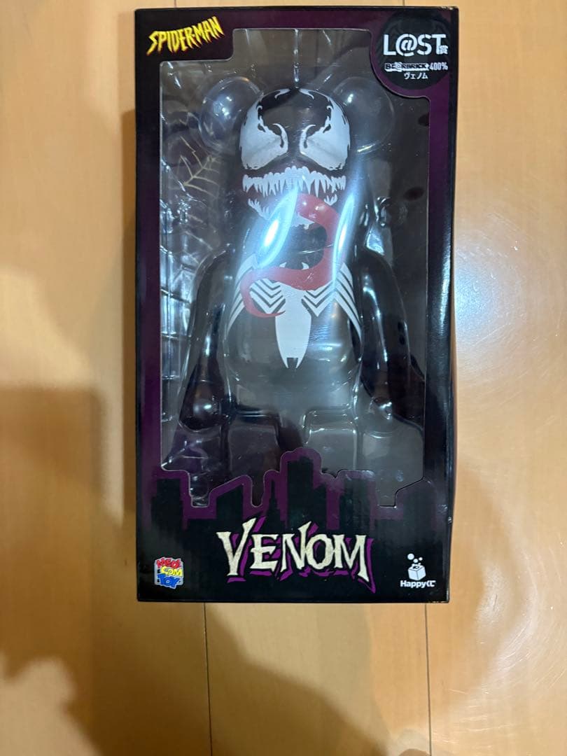 マーベルHappyくじ スパイダーマンベアブリックラストワン賞400