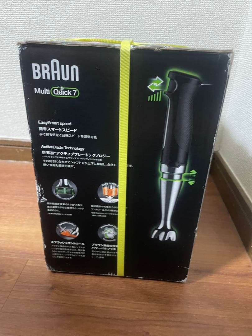 キッチン家電 BRAUN Multi Quick 7 4in1