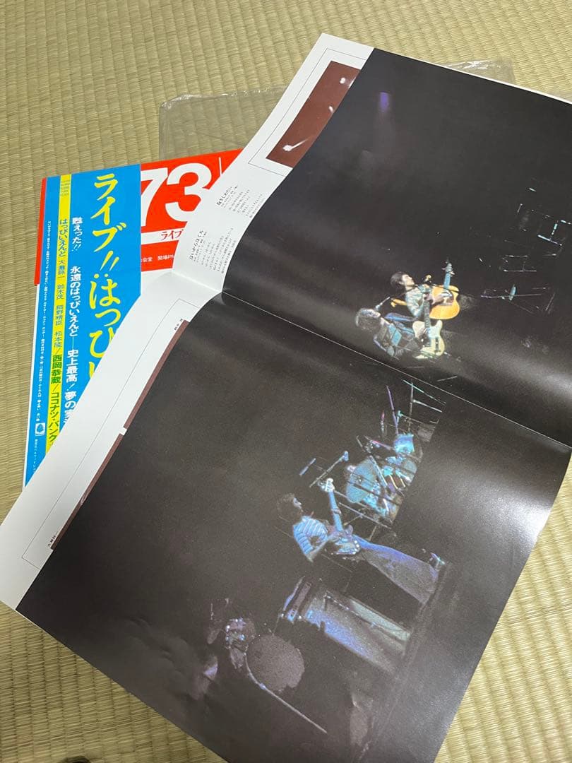 はっぴいえんど 180g重量盤 LPレコード 2タイトルセット 和モノ 大滝