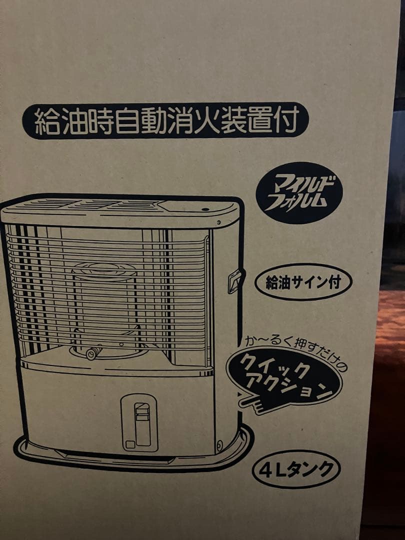 【未開封未使用・冬期震災時必需品】コロナ RX-2212Y-HD ストーブ