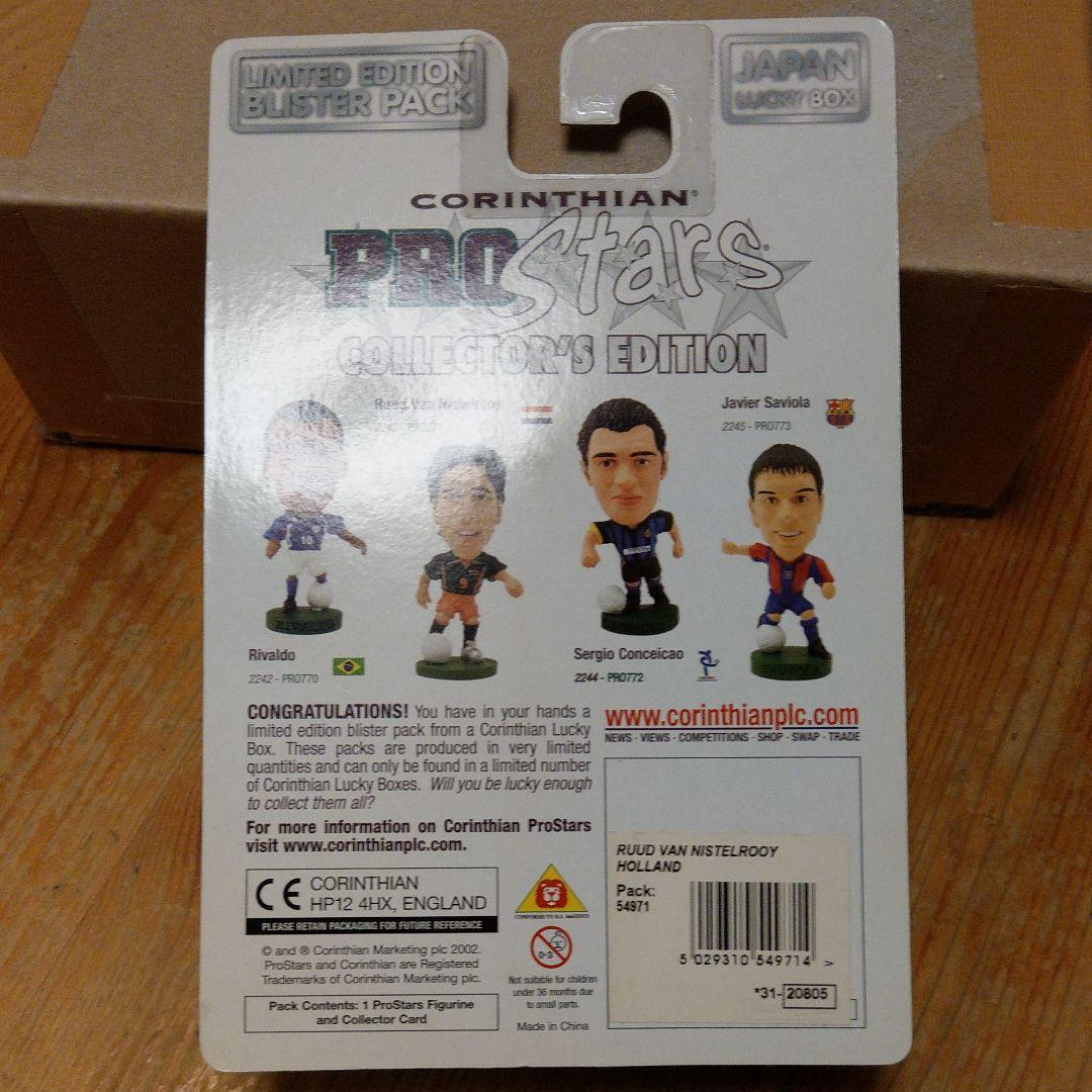 激レア】ニステルローイ オランダ代表A ラッキーボックス当たりフィギュア