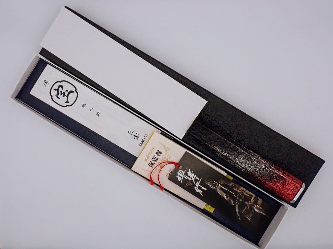 シマノ x 堺孝行 コラボ包丁 30本限定