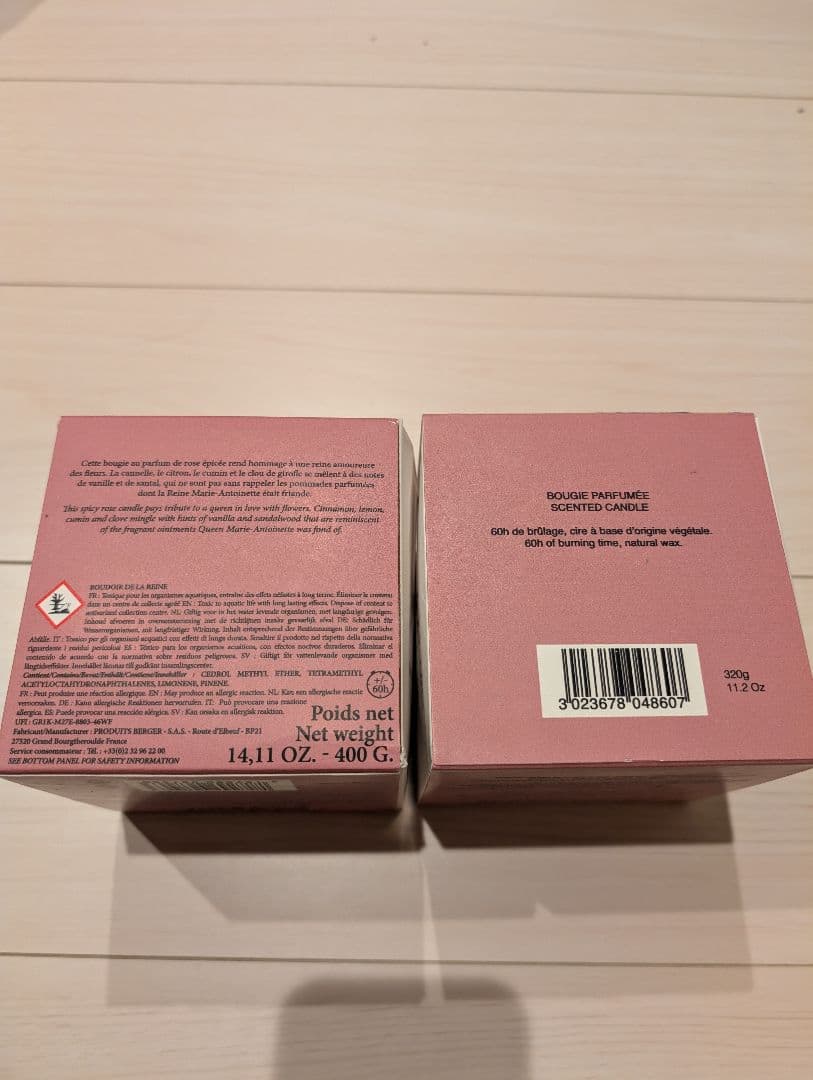 BOUDOIR DE LA REINE アロマキャンドル 400g、370g