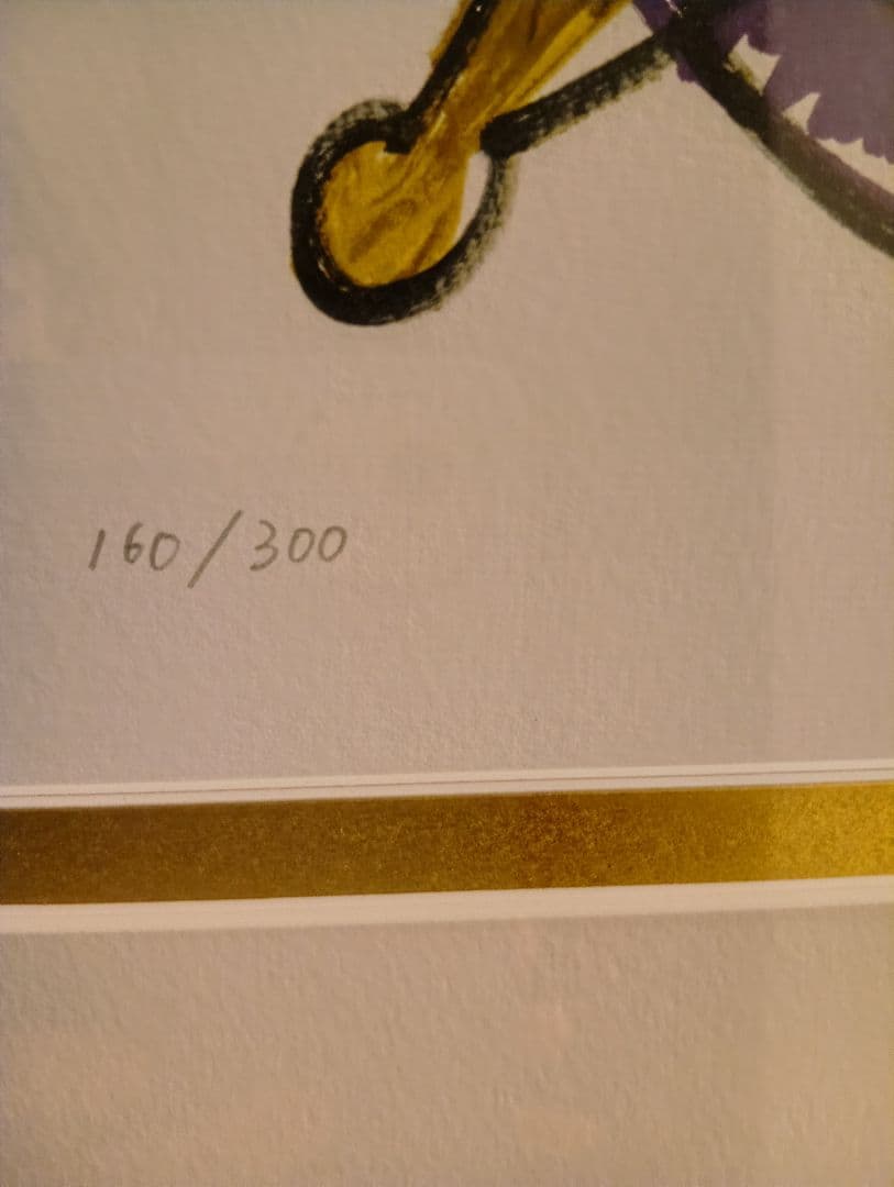 深見東州氏のリトグラフ　【NEWクヌム神】