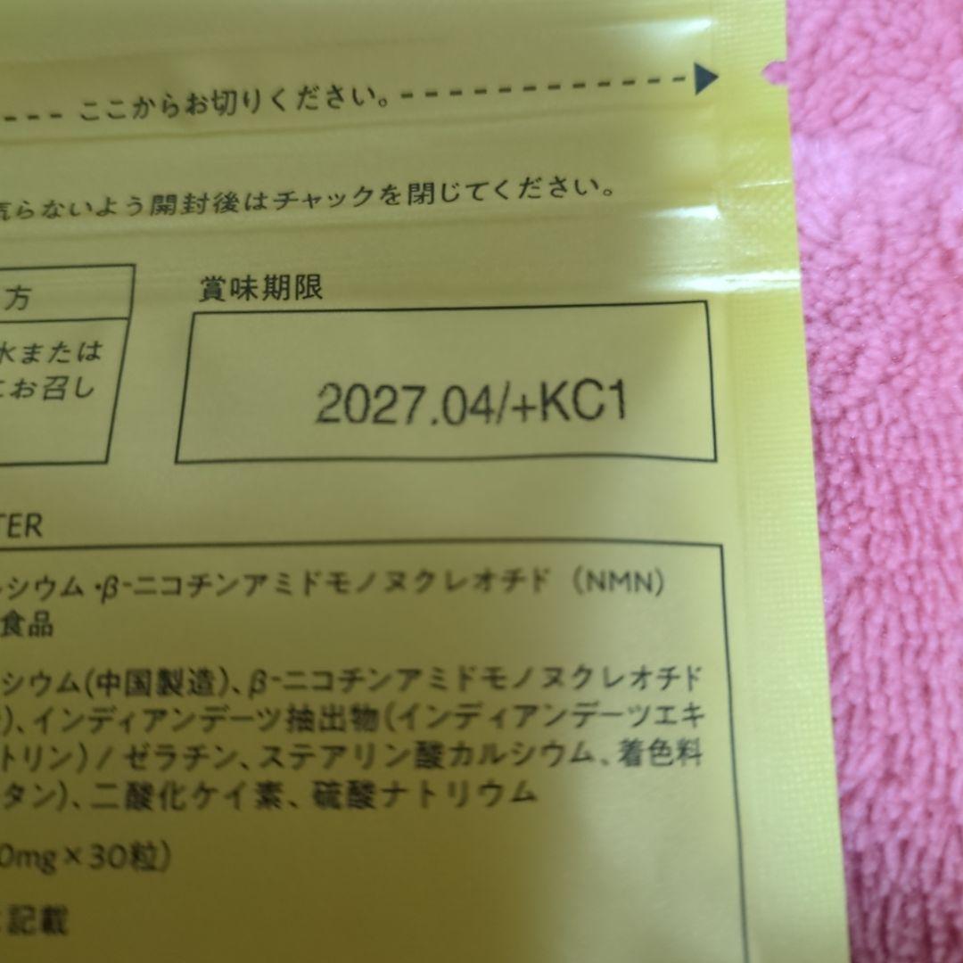 BODY MASTER HMB NMN ダイエットサプリ 6袋