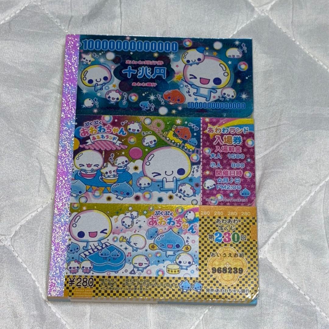 オトメイト あたり アクリルブロマイド AGF2025 マツリカの炯 フエン