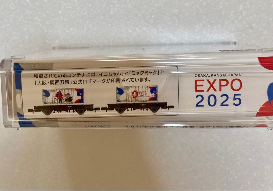 【万博限定】EXPO TOMIX Nゲージ オリジナルデザイン貨車・コム1形