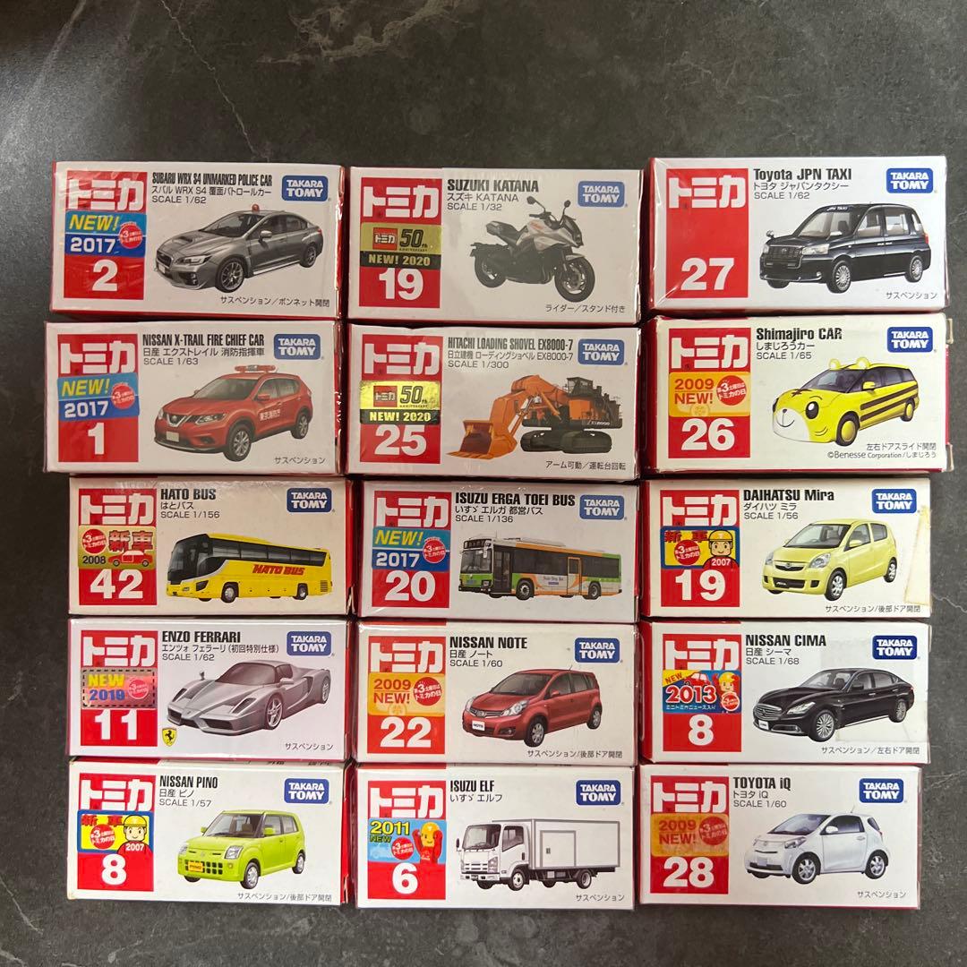 最終値下げ！】トミカ 廃盤 15個セット レア多数 はたらく車 - メルカリ