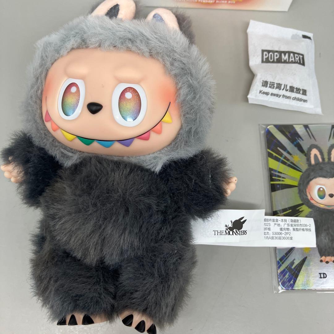 ○ ラブブ Big into energy シークレット N5331 - メルカリ