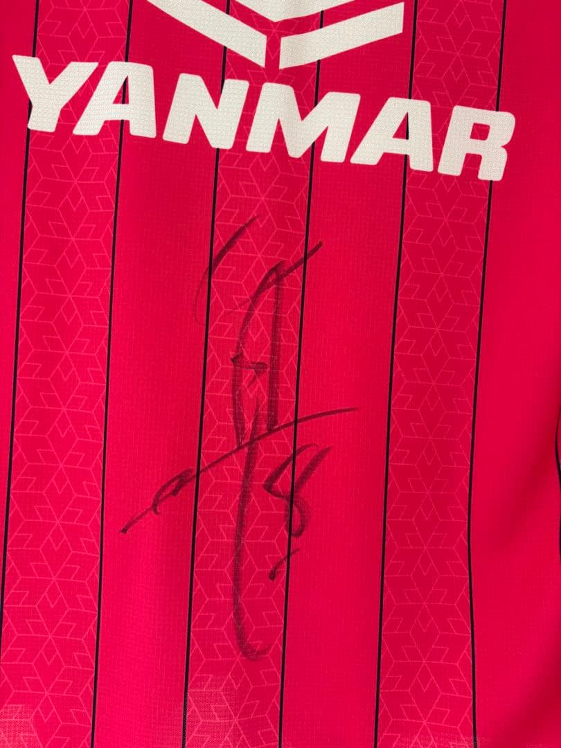 香川真司直筆サイン入り セレッソ大阪 2023 ユニフォーム Mサイズ タグ付き