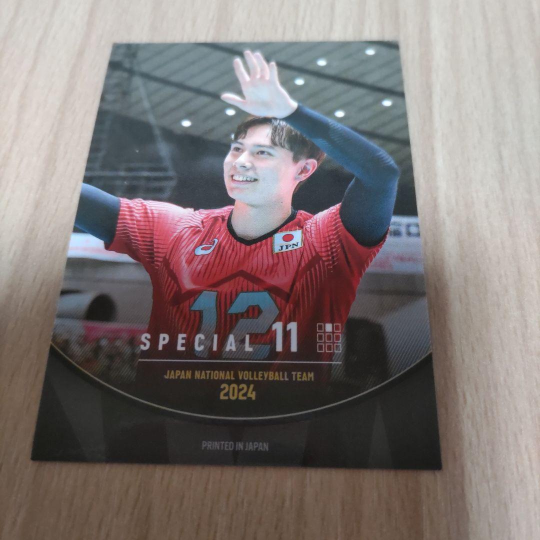 男子バレー トレーディングカード 髙橋藍 高橋藍 スペシャルカード