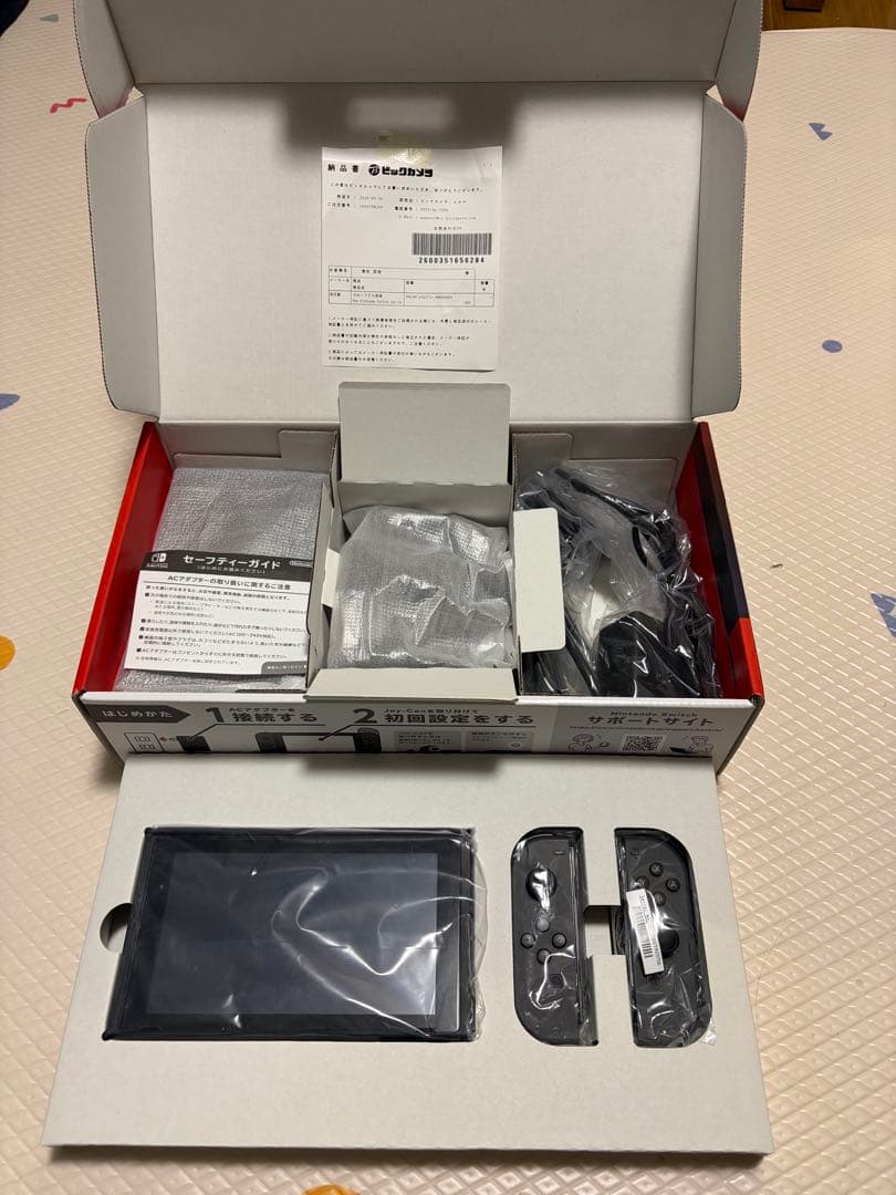 ニンテンドーSwitch グレー