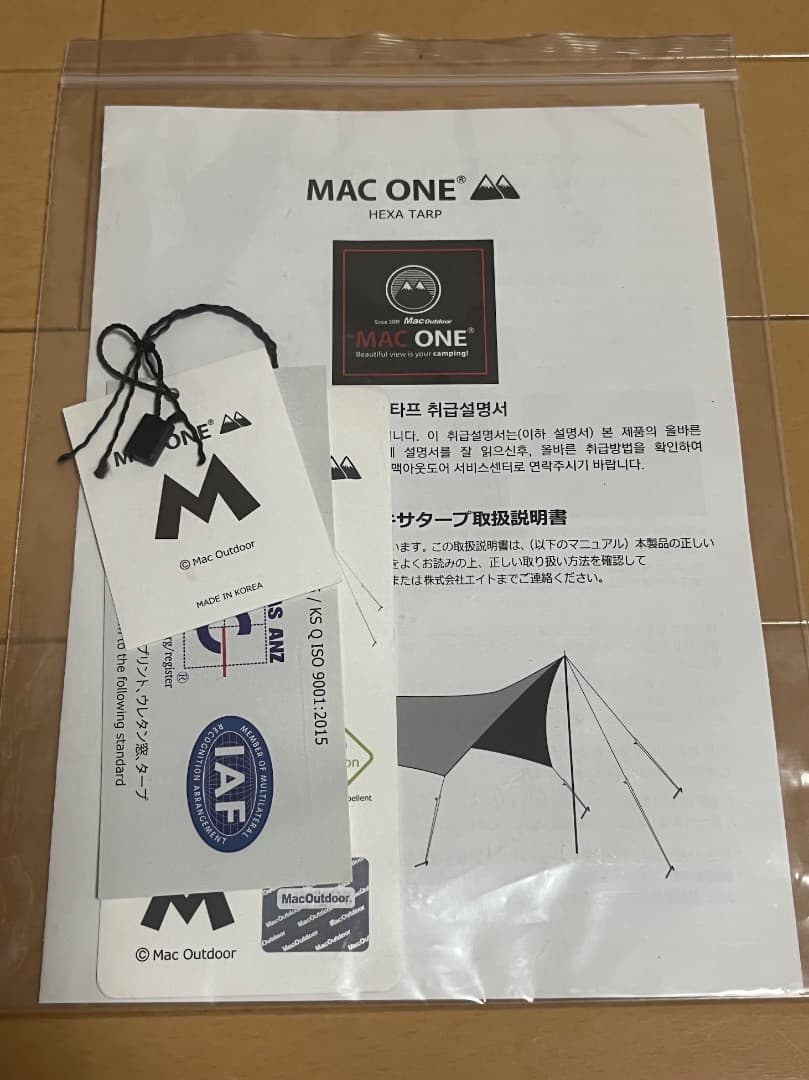 ポールは付属しません。※売主が決まっているので他の方は入札ご遠慮ください。