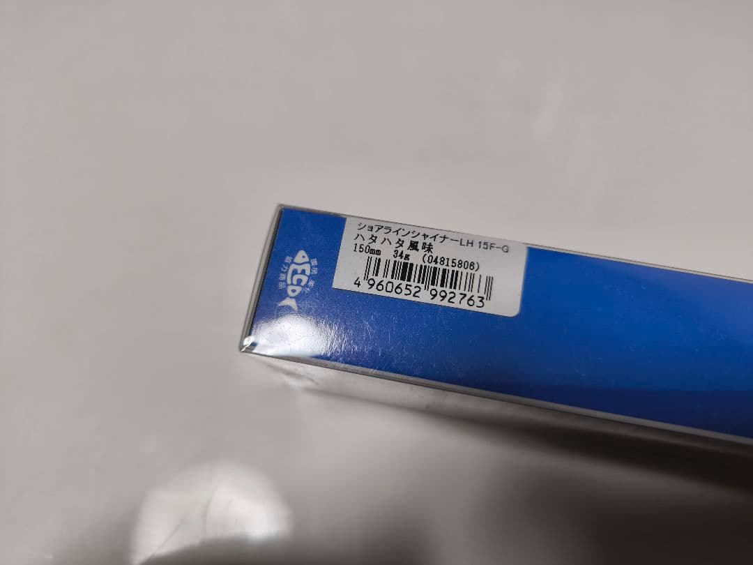 ダイワ　ショアラインシャイナーLH15 F-G