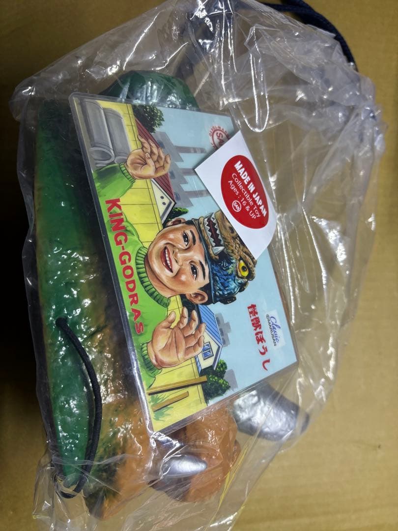 マルサン MARUSAN 怪獣帽子 怪獣ぼうし スーフェス