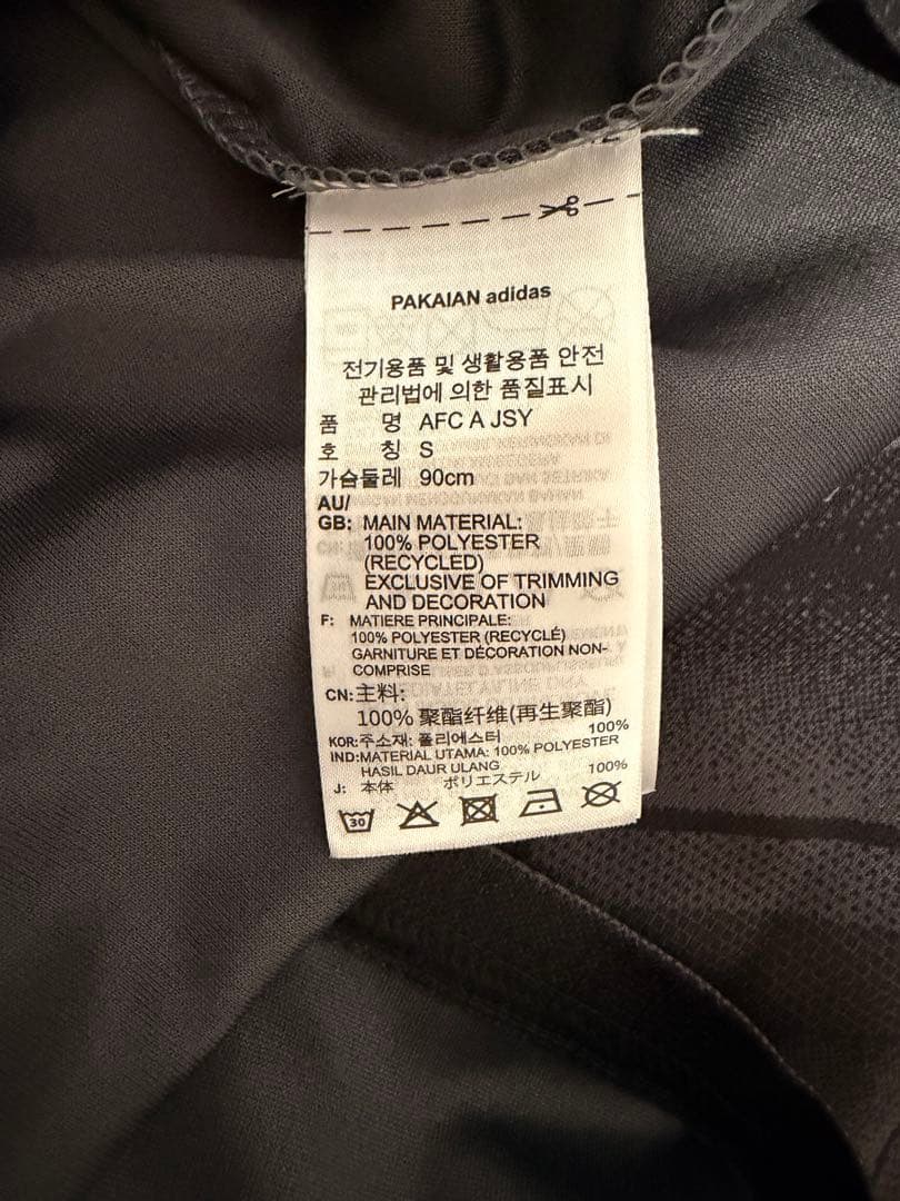 貴重/正規品】アーセナル エンケティア アウェイ ユニフォーム 22/23