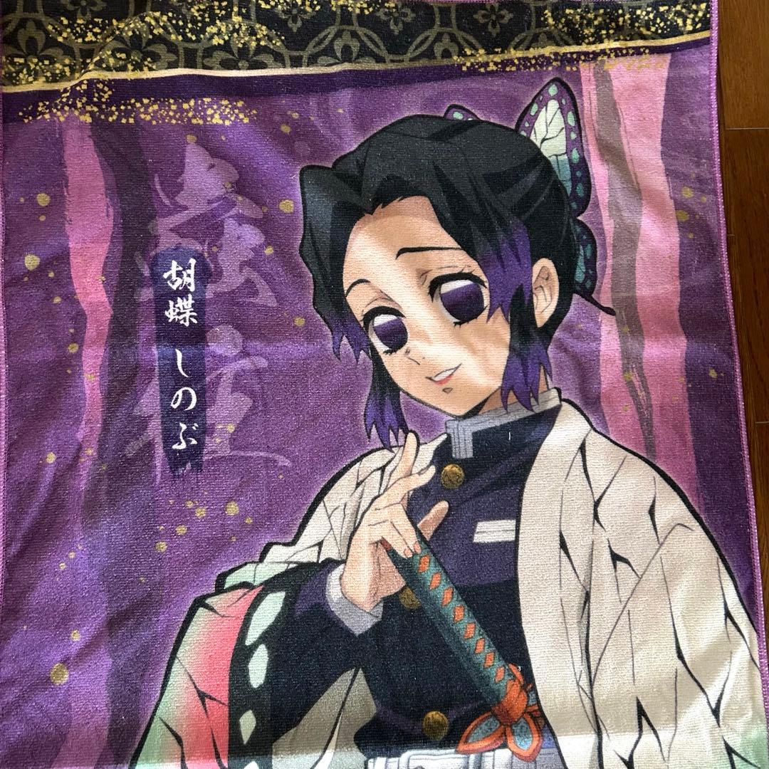 鬼滅の刃 胡蝶しのぶ バスタオル 非売品 - メルカリ