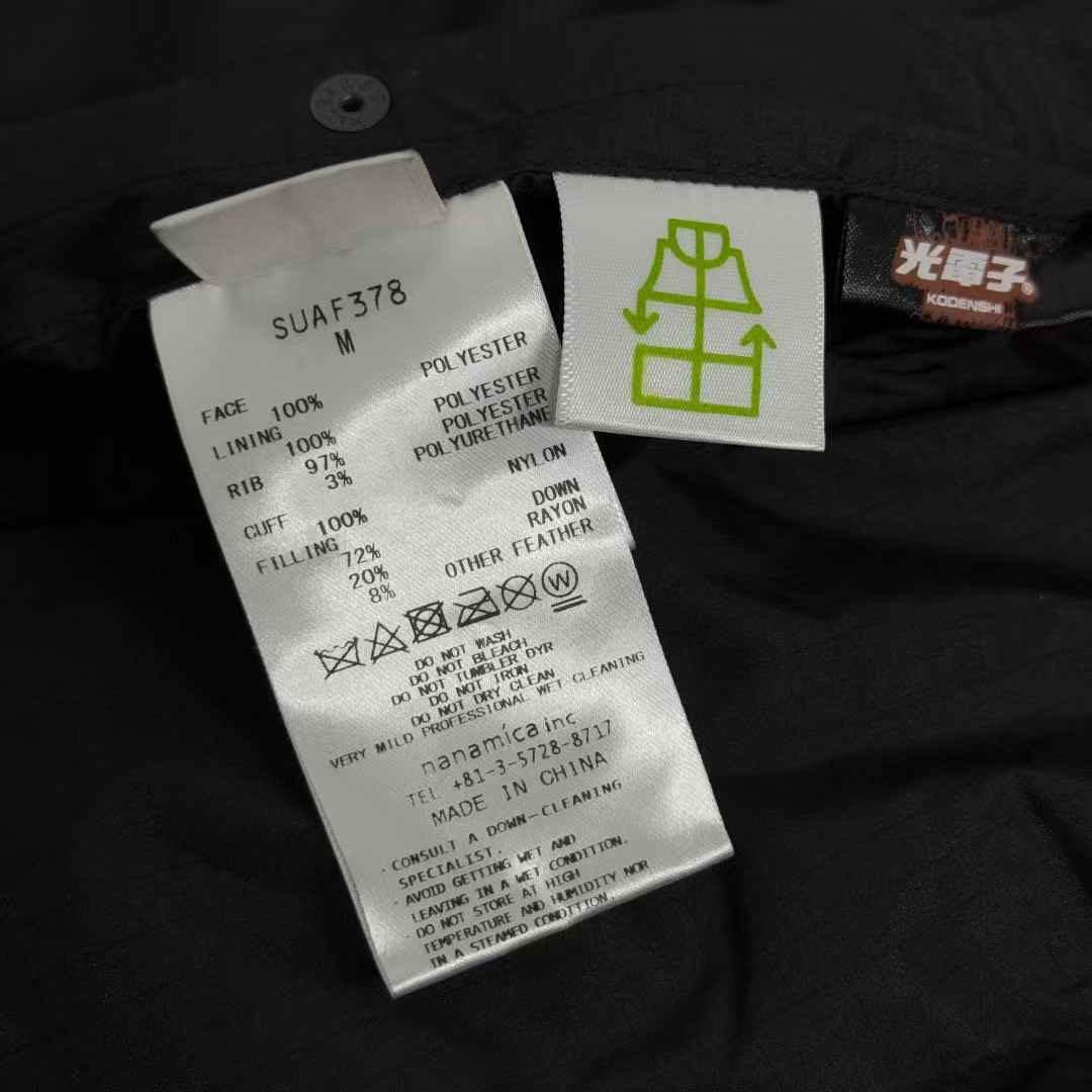 nanamica×monkeytime GORE-TEX Down Coat M