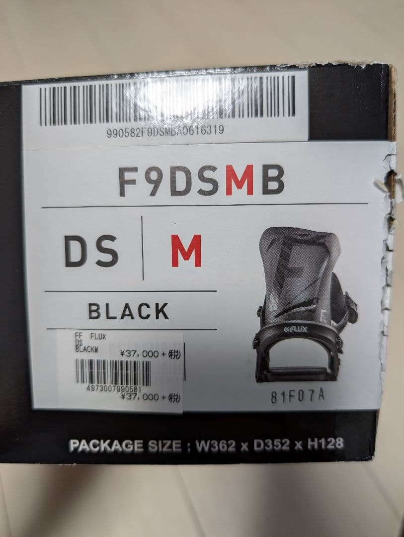 FLUX DS ブラック M ビンディング