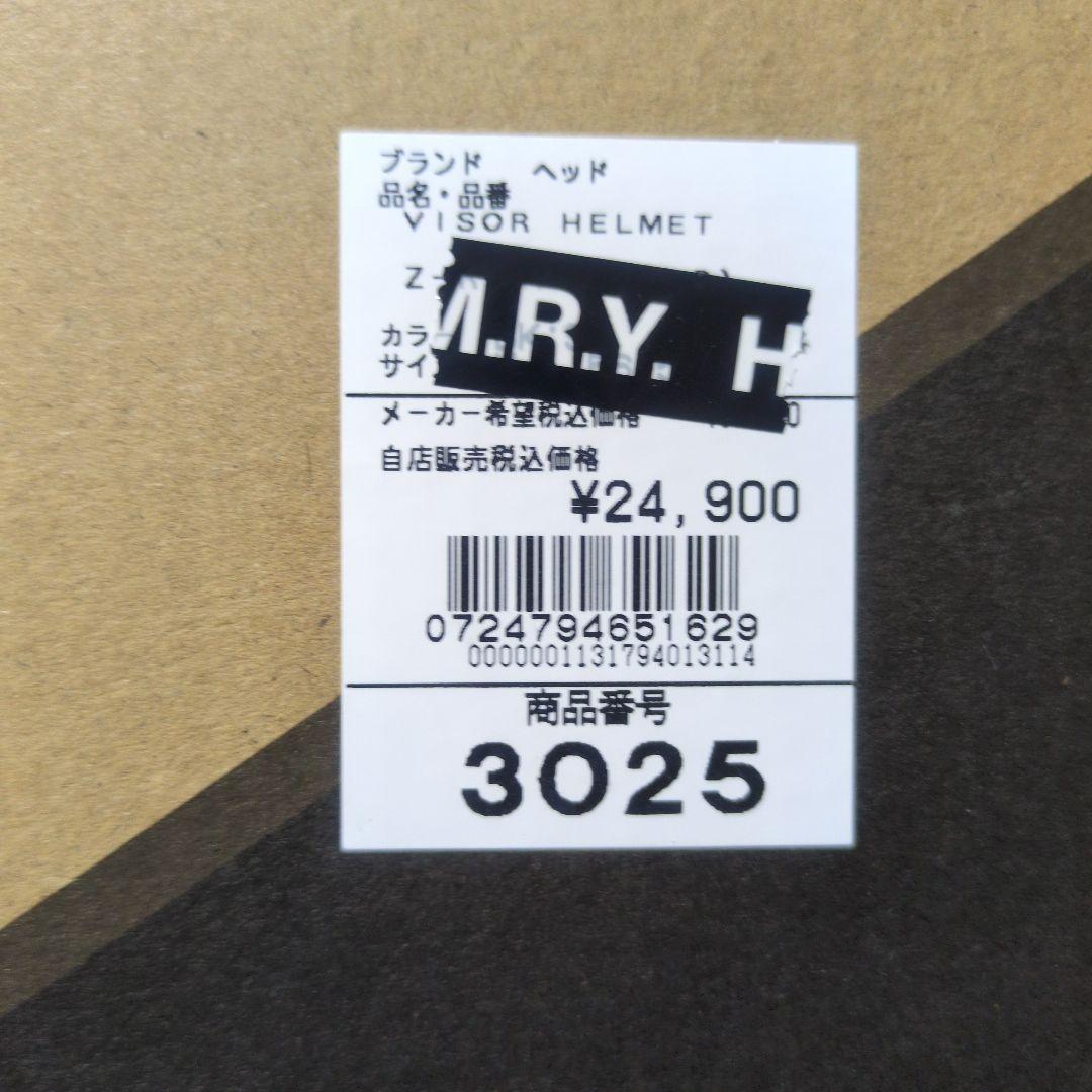 HEAD RADAR ヘルメット M/L マットブラック　スノーボード