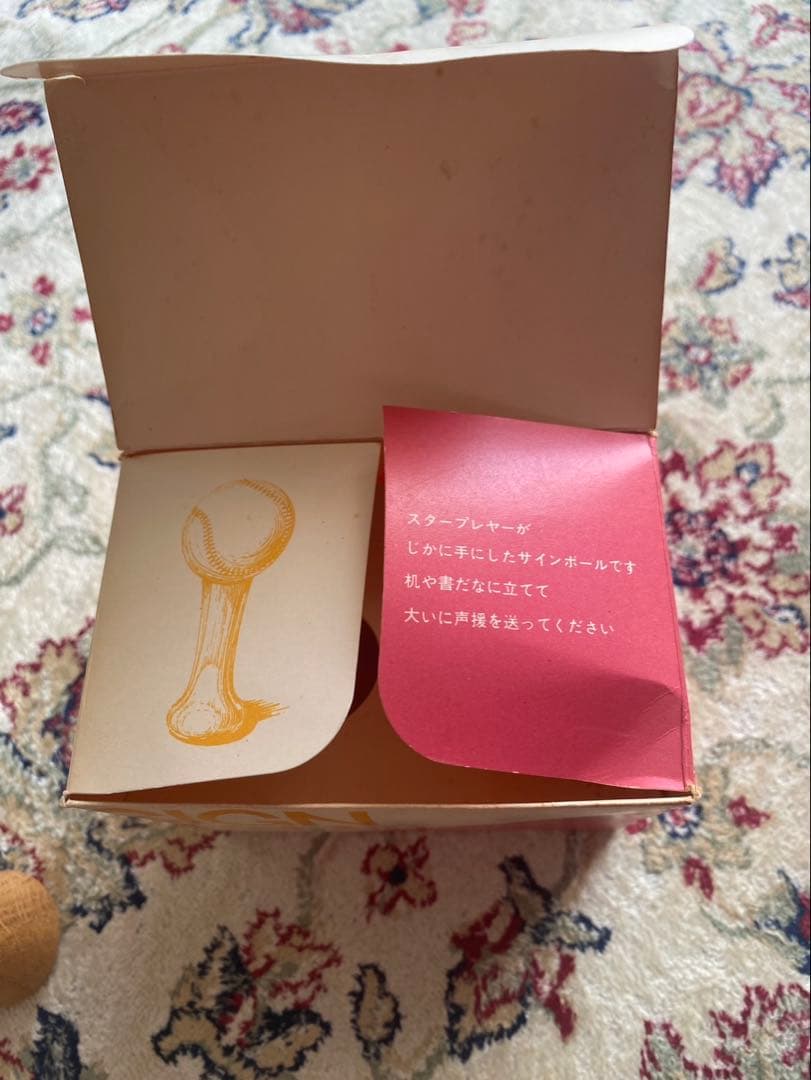 当時物　長嶋茂雄　直筆　GIANTS サインボール 専用ボックス付き　後楽園