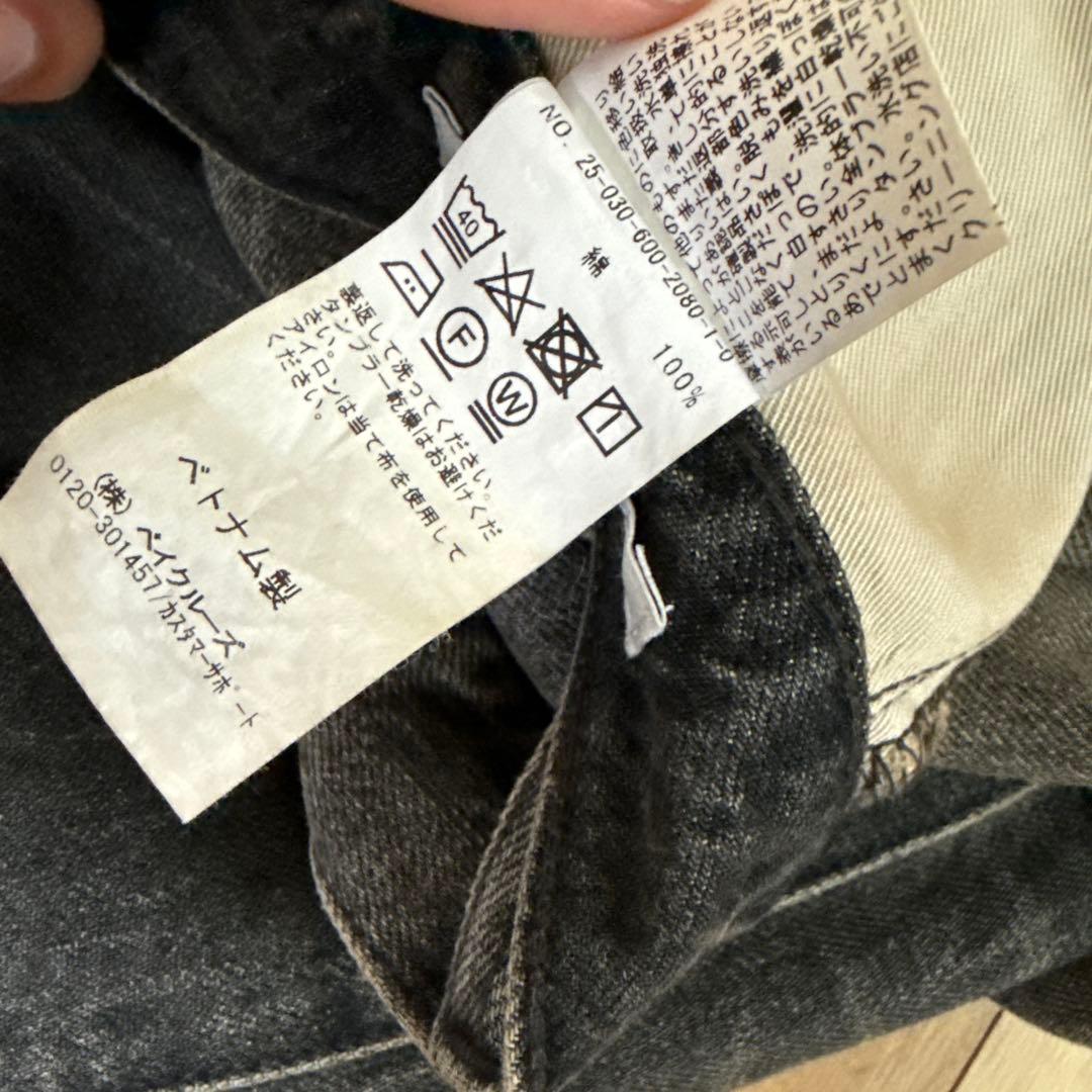 加工デニム　デニムジャケットLOT206T セットアップ　バギーデニム　フェード