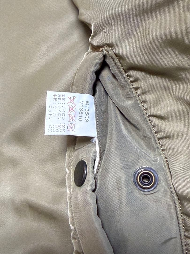 バズリクソンズ　B-15C サイズ38