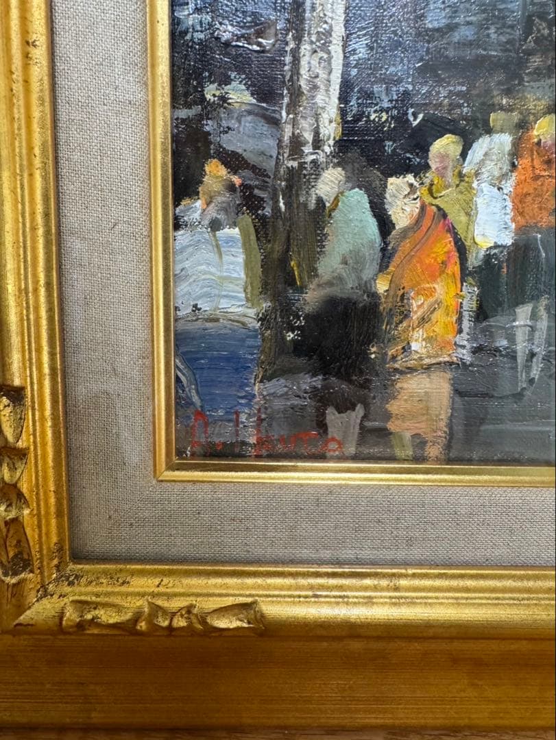 ちゃす。　生田明 油彩画 金色フレーム付き　阪急百貨店外商にて購入