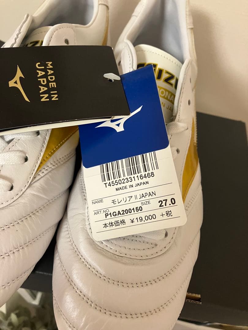 激レア VICTORY GOLD PACK 2020足限定 モレリア II - メルカリ