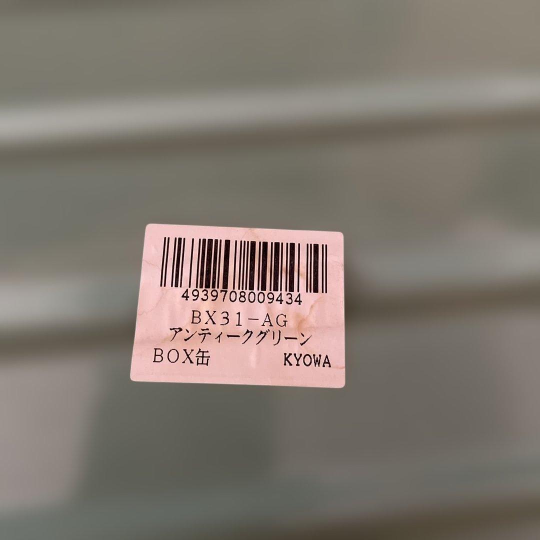 カントリー ホーロー ブレッド缶 BREAD ケース 協和工業 グリーン