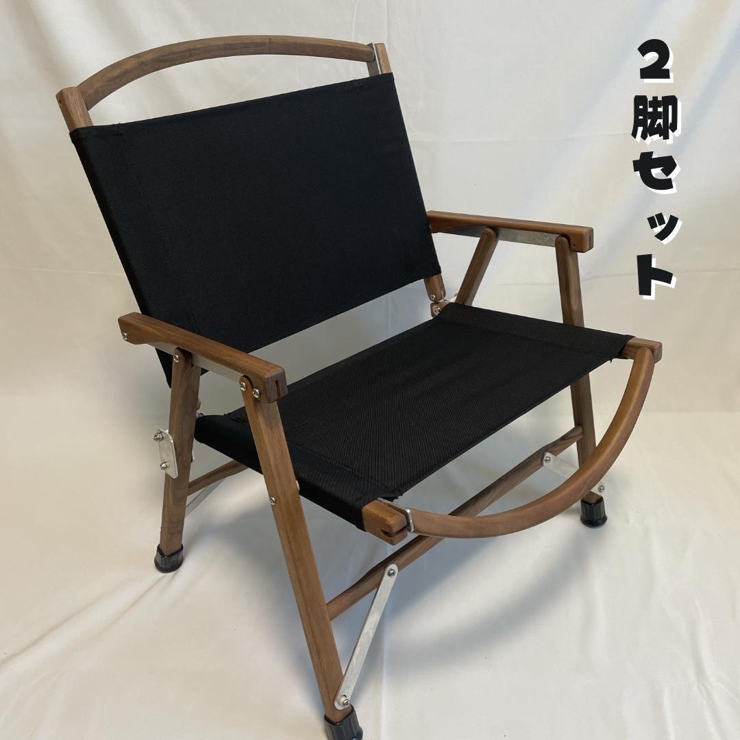 【me】カーミットチェア 同規格 ×2脚 ＆ 真鍮金具 ×2セット me】カーミットチェア 同規格 ×2脚 ＆ 真鍮金具 ×2セット me】カーミット