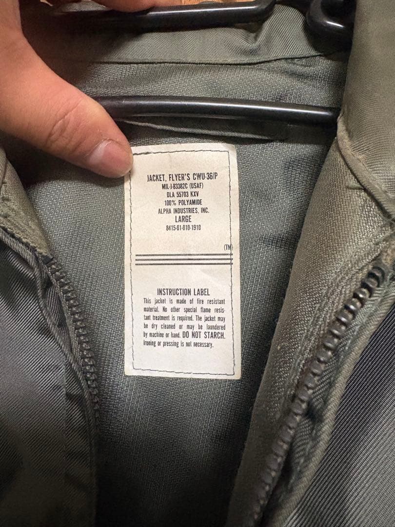 アルファインダストリーズ製 MA-1